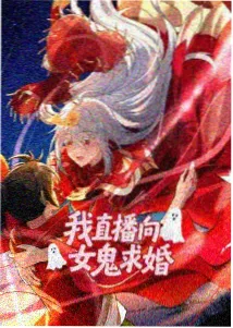 光年之外的约定动画封面